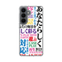 スリムプロテクションケース［ What is CASEPLAY? ］