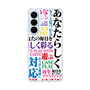 スリムプロテクションケース［ What is CASEPLAY? ］
