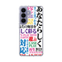 スリムプロテクションケース［ What is CASEPLAY? ］