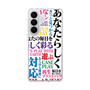 スリムプロテクションケース［ What is CASEPLAY? ］