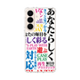 スリムプロテクションケース［ What is CASEPLAY? ］
