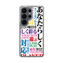 スリムプロテクションケース［ What is CASEPLAY? ］