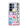 スリムプロテクションケース［ What is CASEPLAY? ］