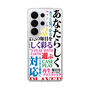 スリムプロテクションケース［ What is CASEPLAY? ］