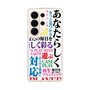 スリムプロテクションケース［ What is CASEPLAY? ］