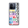 スリムプロテクションケース［ What is CASEPLAY? ］