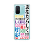 スリムプロテクションケース［ What is CASEPLAY? ］
