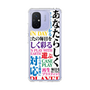 スリムプロテクションケース［ What is CASEPLAY? ］