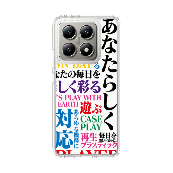 スリムプロテクションケース［ What is CASEPLAY? ］
