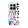 スリムプロテクションケース［ What is CASEPLAY? ］