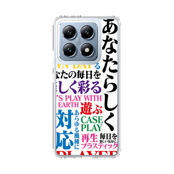 スリムプロテクションケース［ What is CASEPLAY? ］
