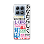 スリムプロテクションケース［ What is CASEPLAY? ］