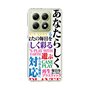 スリムプロテクションケース［ What is CASEPLAY? ］