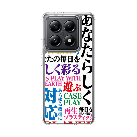 スリムプロテクションケース［ What is CASEPLAY? ］