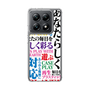 スリムプロテクションケース［ What is CASEPLAY? ］