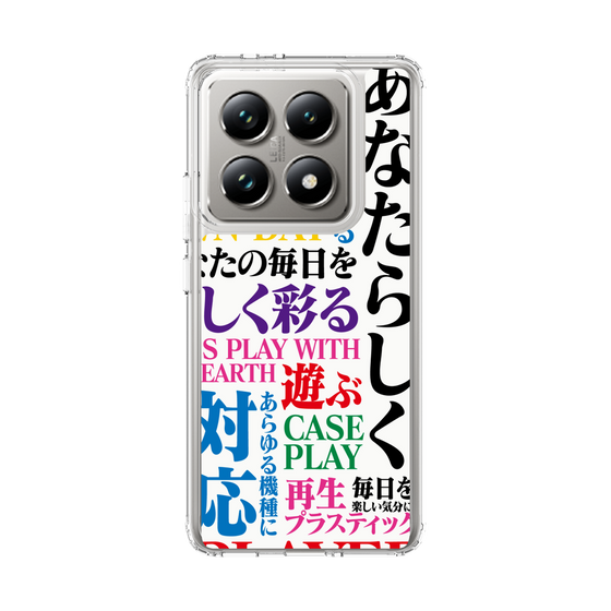 スリムプロテクションケース［ What is CASEPLAY? ］