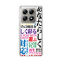 スリムプロテクションケース［ What is CASEPLAY? ］