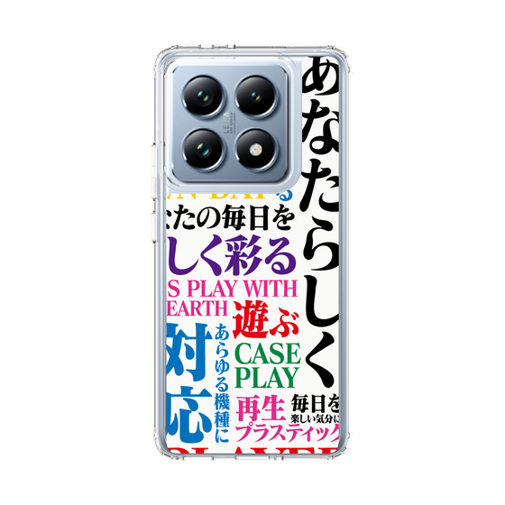 スリムプロテクションケース［ What is CASEPLAY? ］