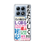スリムプロテクションケース［ What is CASEPLAY? ］