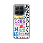 スリムプロテクションケース［ What is CASEPLAY? ］