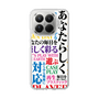スリムプロテクションケース［ What is CASEPLAY? ］