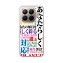 スリムプロテクションケース［ What is CASEPLAY? ］