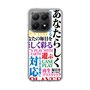 スリムプロテクションケース［ What is CASEPLAY? ］