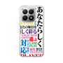 スリムプロテクションケース［ What is CASEPLAY? ］