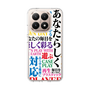 スリムプロテクションケース［ What is CASEPLAY? ］