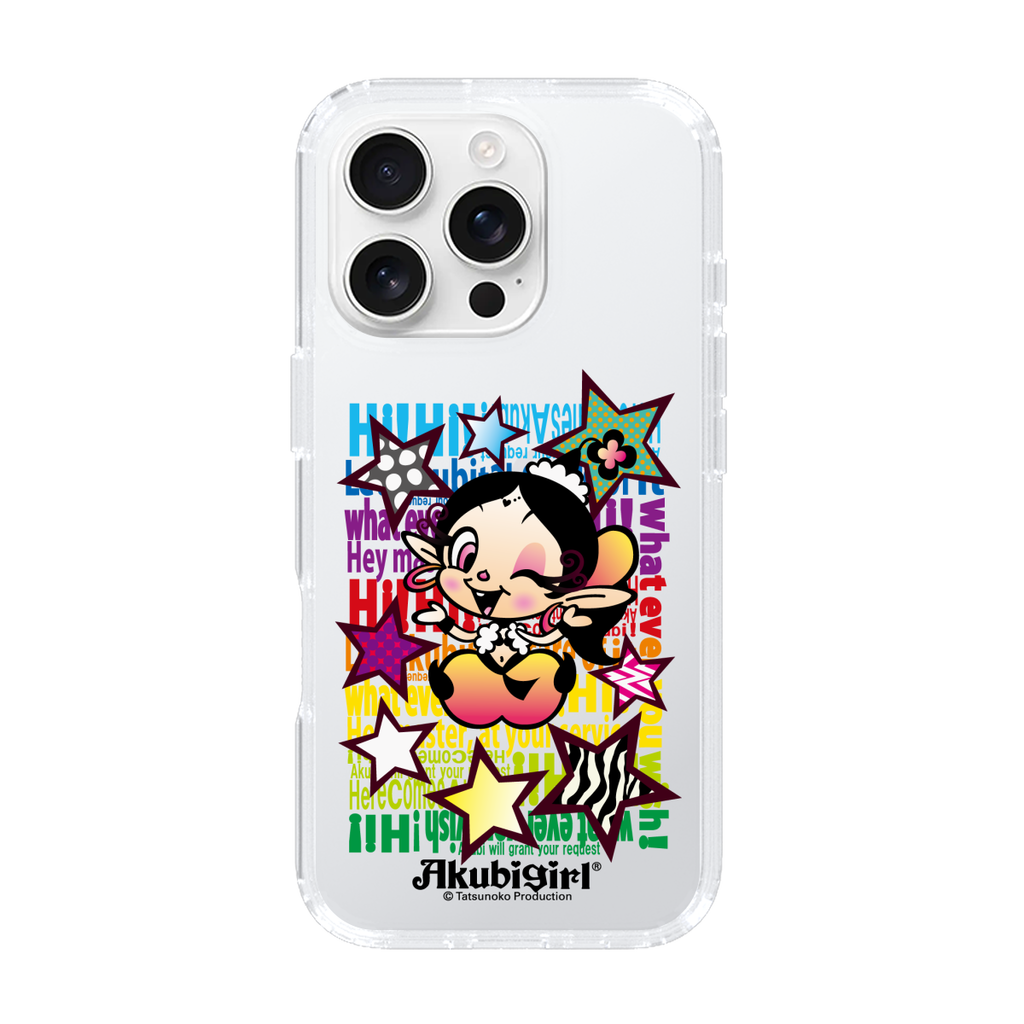 アクビガール - スター