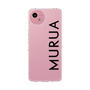 スリムプロテクションケース［ MURUA - ロゴ - Black ］