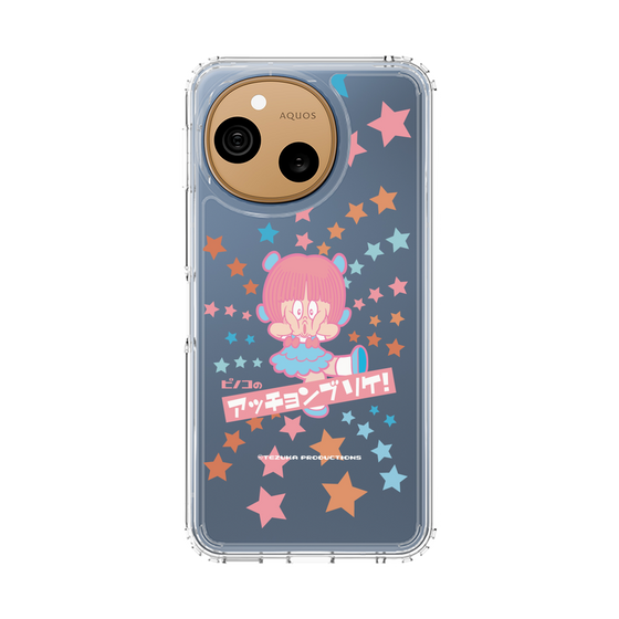 スリムプロテクションケース［ ブラック・ジャック ピノコ - アッチョンブリケ！ ］