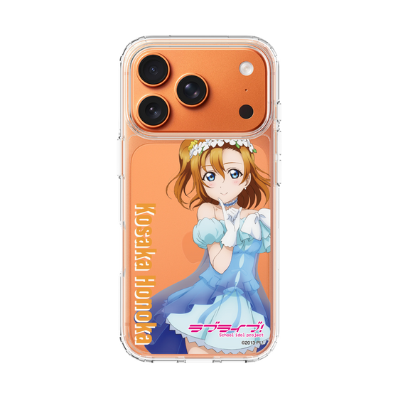 スリムプロテクションケース［ ラブライブ！ - 高坂 穂乃果 - 衣装 ］