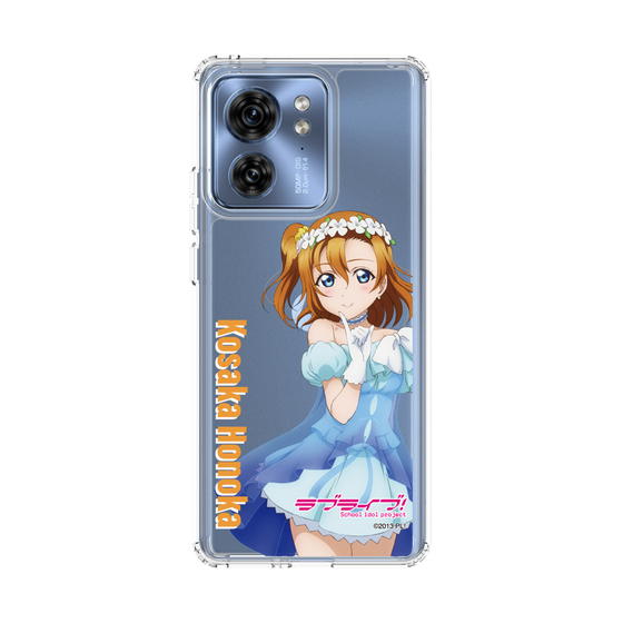 スリムプロテクションケース［ ラブライブ！ - 高坂 穂乃果 - 衣装 ］