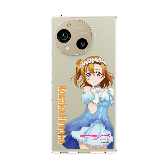 スリムプロテクションケース［ ラブライブ！ - 高坂 穂乃果 - 衣装 ］