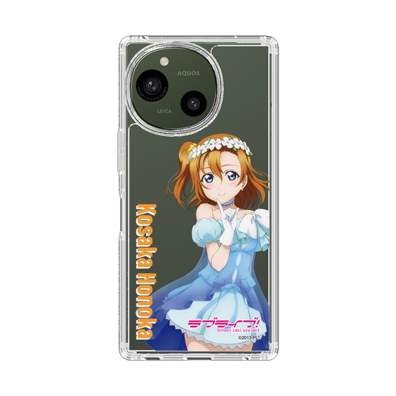 スリムプロテクションケース［ ラブライブ！ - 高坂 穂乃果 - 衣装 ］