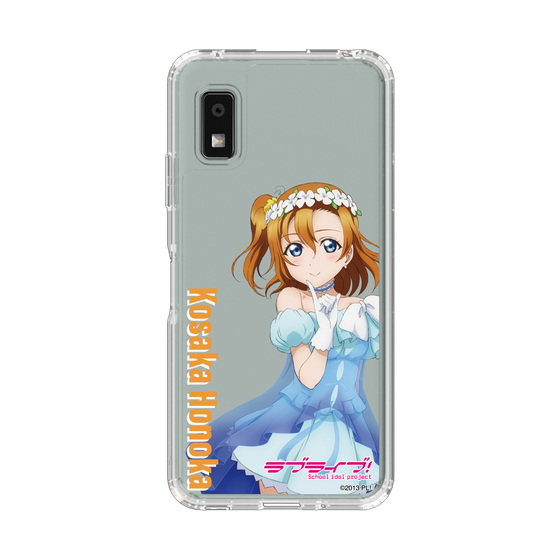 スリムプロテクションケース［ ラブライブ！ - 高坂 穂乃果 - 衣装 ］