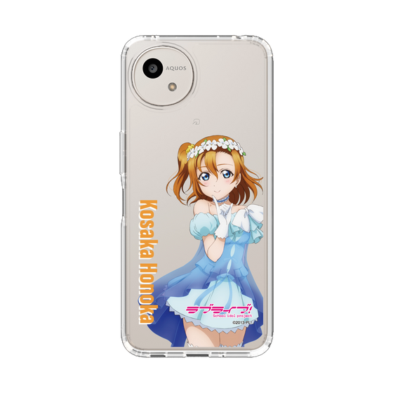 スリムプロテクションケース［ ラブライブ！ - 高坂 穂乃果 - 衣装 ］