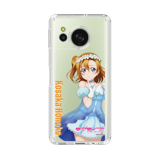 スリムプロテクションケース［ ラブライブ！ - 高坂 穂乃果 - 衣装 ］