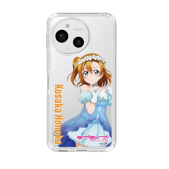 スリムプロテクションケース［ ラブライブ！ - 高坂 穂乃果 - 衣装 ］