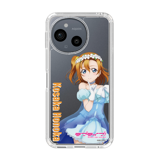 スリムプロテクションケース［ ラブライブ！ - 高坂 穂乃果 - 衣装 ］