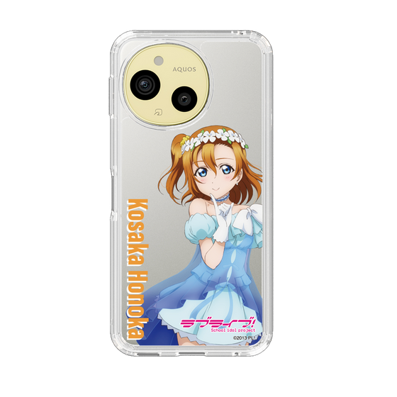 スリムプロテクションケース［ ラブライブ！ - 高坂 穂乃果 - 衣装 ］