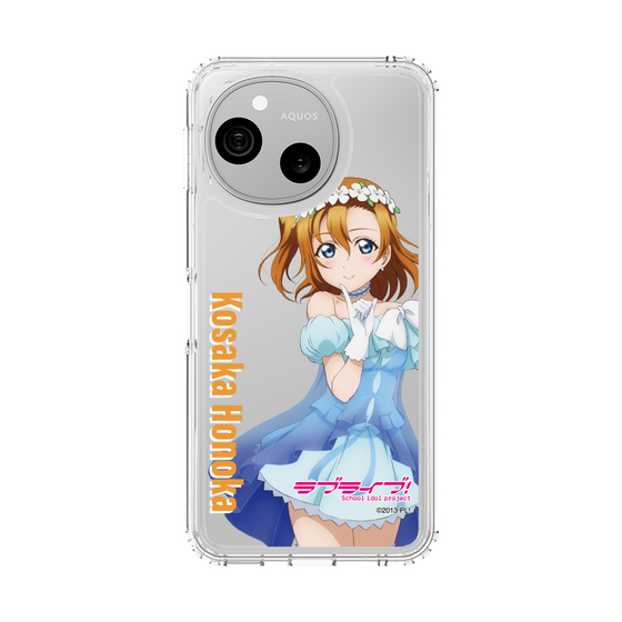 スリムプロテクションケース［ ラブライブ！ - 高坂 穂乃果 - 衣装 ］