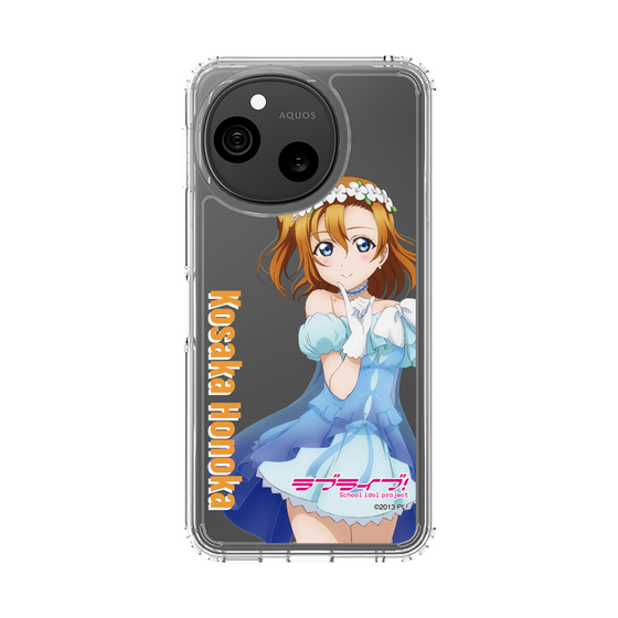 スリムプロテクションケース［ ラブライブ！ - 高坂 穂乃果 - 衣装 ］