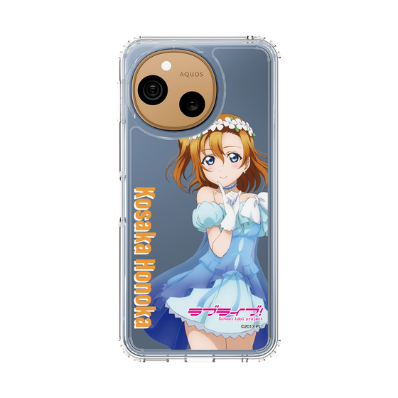 スリムプロテクションケース［ ラブライブ！ - 高坂 穂乃果 - 衣装 ］