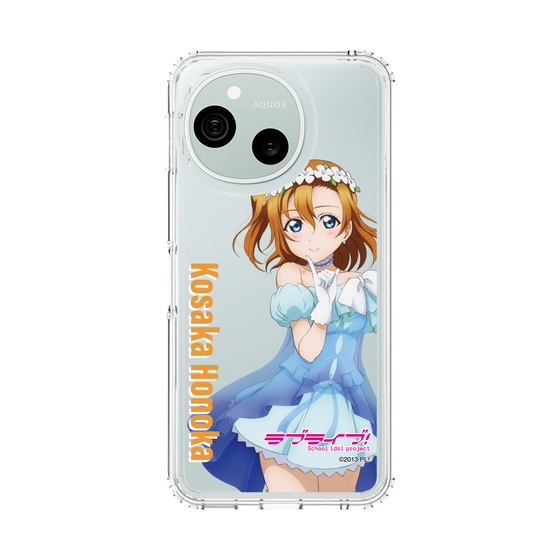 スリムプロテクションケース［ ラブライブ！ - 高坂 穂乃果 - 衣装 ］