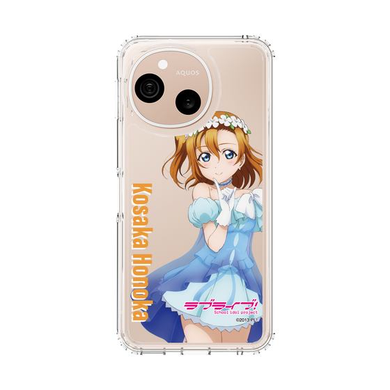 スリムプロテクションケース［ ラブライブ！ - 高坂 穂乃果 - 衣装 ］