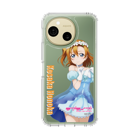 スリムプロテクションケース［ ラブライブ！ - 高坂 穂乃果 - 衣装 ］