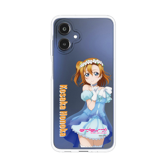 スリムプロテクションケース［ ラブライブ！ - 高坂 穂乃果 - 衣装 ］
