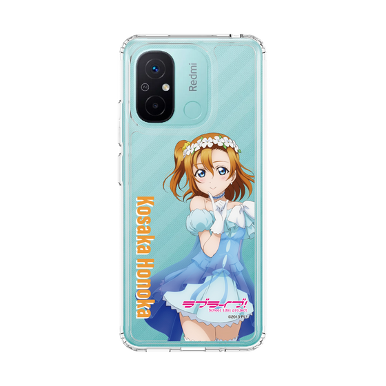 スリムプロテクションケース［ ラブライブ！ - 高坂 穂乃果 - 衣装 ］